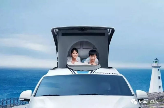 上汽大通RG10汽油升頂房車 量產實車接受預定