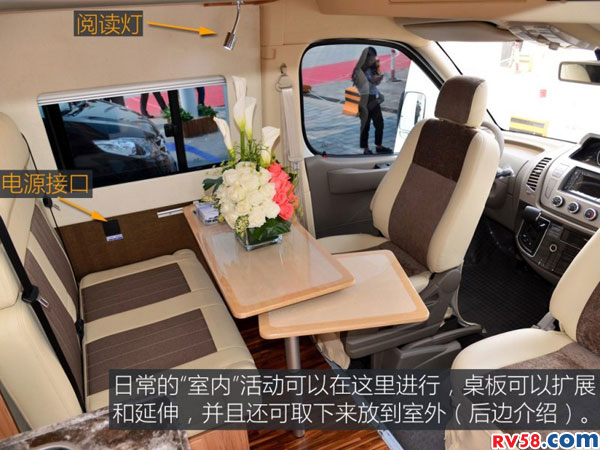 提升空間利用率 實拍上汽大通V80旅居車