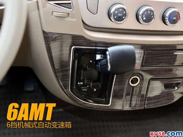 提升空間利用率 實拍上汽大通V80旅居車