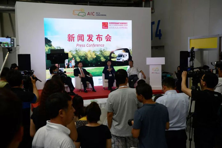 2016中國(guó)國(guó)際房車展覽會(huì)在京開(kāi)幕