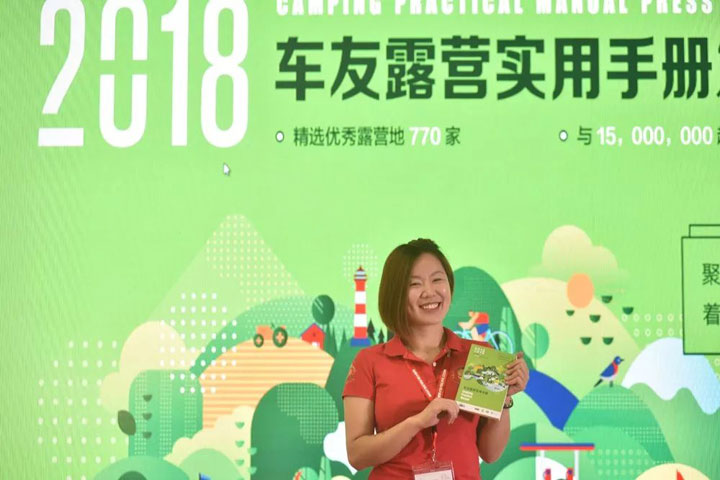 2016中國(guó)國(guó)際房車展覽會(huì)在京開(kāi)幕