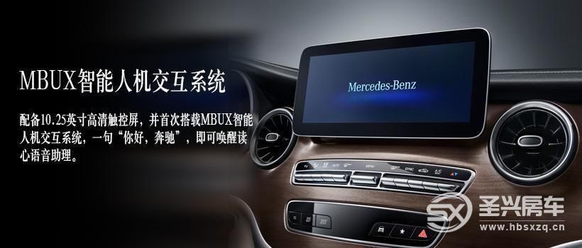 瓏致奔馳V260商務(wù)汽車，奢石之美——唯自然，真奢華！6eb37d39ba260bd50cab8909790e688e